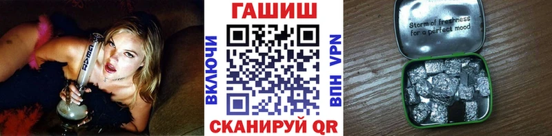 Продажа наркотиков Высоковск COCAIN Бошки Шишки Мефедрон A PVP ГАШ