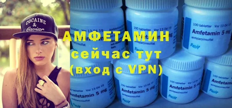 мега ССЫЛКА  Высоковск  Amphetamine Premium 