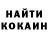 МЕФ кристаллы Paul Kirkland