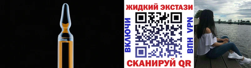 Бутират BDO 33% хочу наркоту Высоковск