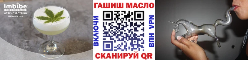 Cannafood конопля  Высоковск 