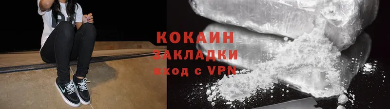 дарк нет какой сайт  Высоковск  Cocaine 99% 