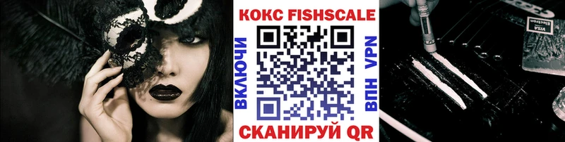 закладка  Высоковск  Кокаин Боливия 