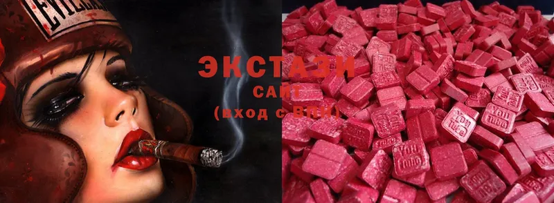 ЭКСТАЗИ 280 MDMA  Высоковск 