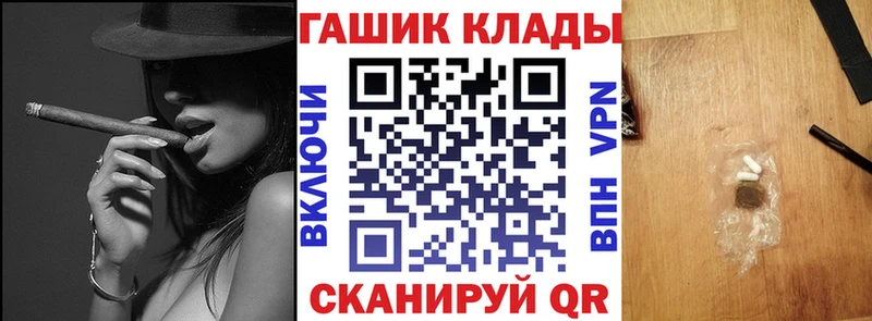 ГАШ AMNESIA HAZE  Высоковск 