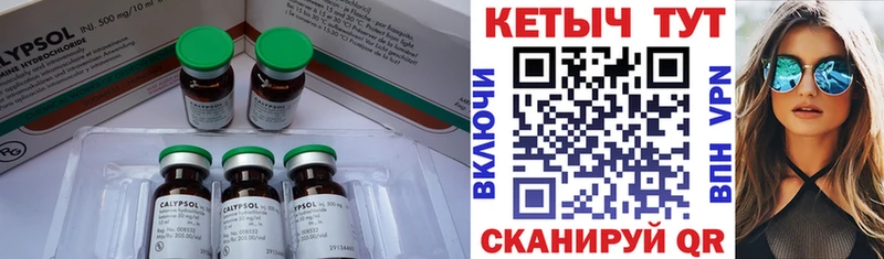 даркнет сайт  Высоковск  Кетамин VHQ 
