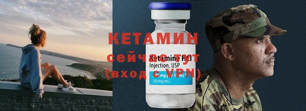 дистиллят марихуана Богородск