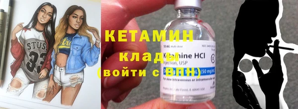 экстази Богородицк