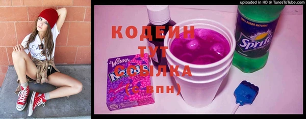 экстази Богородицк