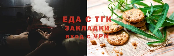 кокаин колумбия Бугульма