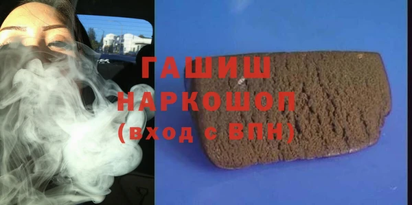 дистиллят марихуана Богородск