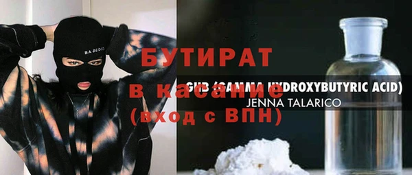дистиллят марихуана Богородск