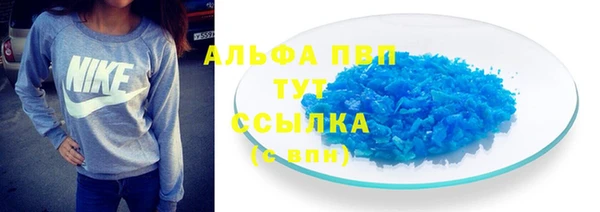 экстази Богородицк