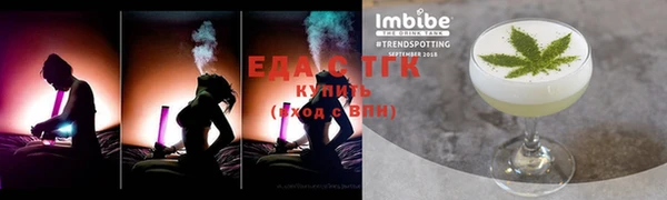 дистиллят марихуана Богородск