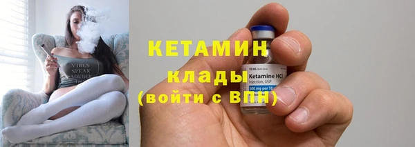 экстази Богородицк