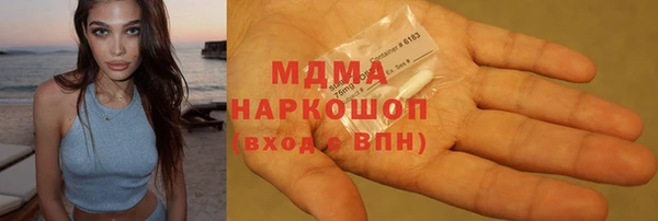 экстази Богородицк