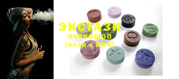 ECSTASY Белоозёрский
