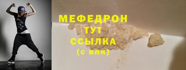 сатива Бородино
