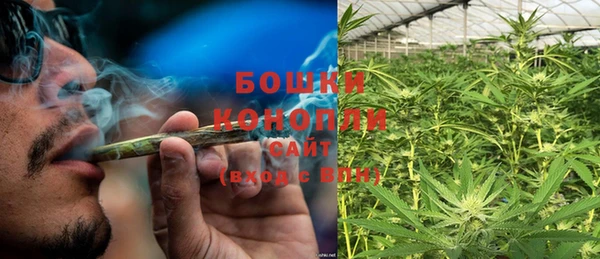 дистиллят марихуана Богородск