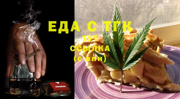 кокаин колумбия Бугульма