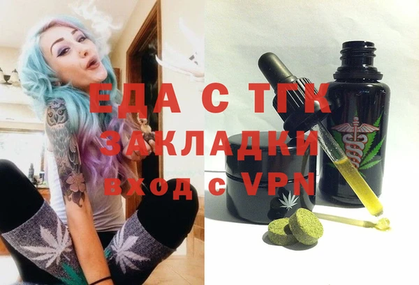 экстази Богородицк
