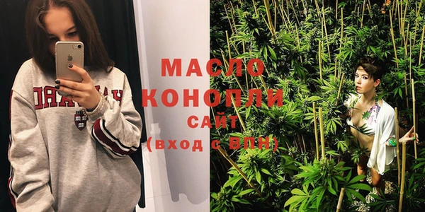 экстази Богородицк
