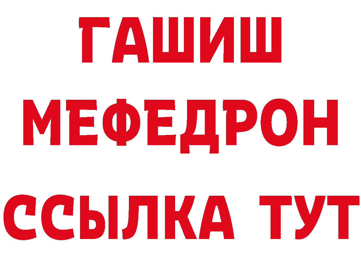 ЭКСТАЗИ 280мг ТОР маркетплейс omg Высоковск