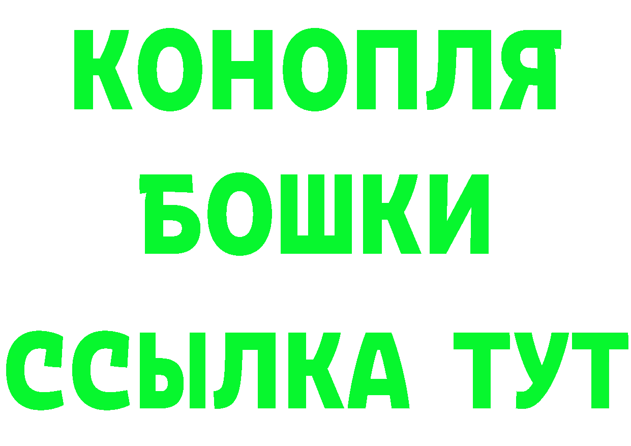 ТГК гашишное масло как войти площадка hydra Высоковск