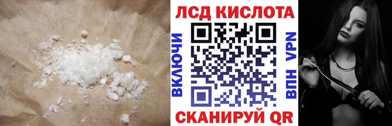Лсд 25 экстази ecstasy  сколько стоит  Высоковск 