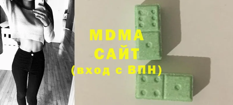 MDMA кристаллы Высоковск