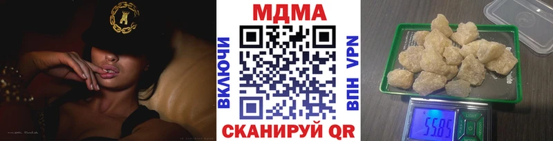 MDMA VHQ Высоковск